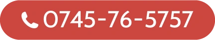 TEL.0745-76-5757